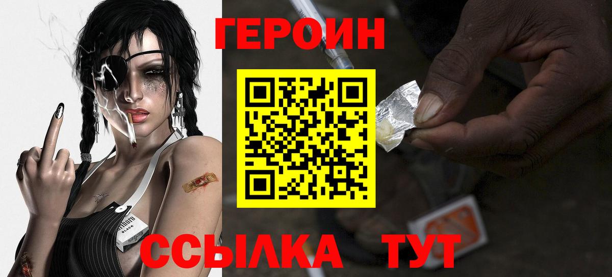 ГАШИШ  Меф кристаллы  Бошки Шишки  Как найти наркотики?  Ливны  Вход с VPN  Cocaine 