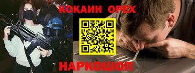 хмурый Ирбит