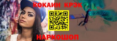 PSILOCYBIN Ипатово