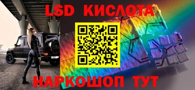 хмурый Ирбит