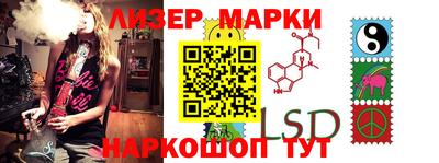 PSILOCYBIN Ипатово