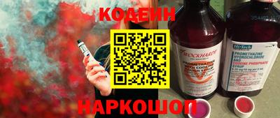 PSILOCYBIN Ипатово