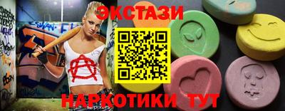 PSILOCYBIN Ипатово