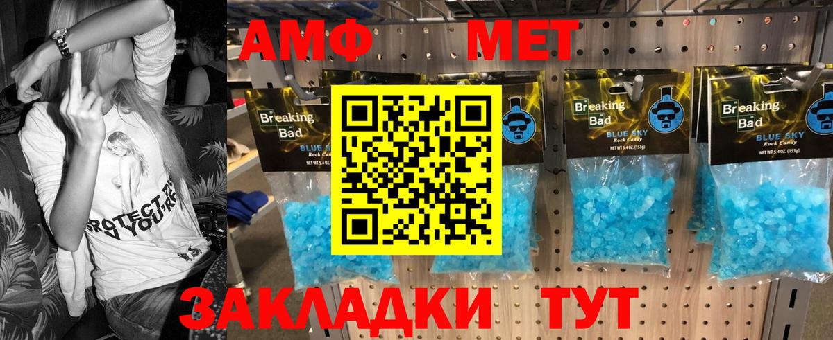 Ливны  Метамфетамин Декстрометамфетамин 99.9%  Метамфетамин Декстрометамфетамин 99.9%  Вход с VPN 