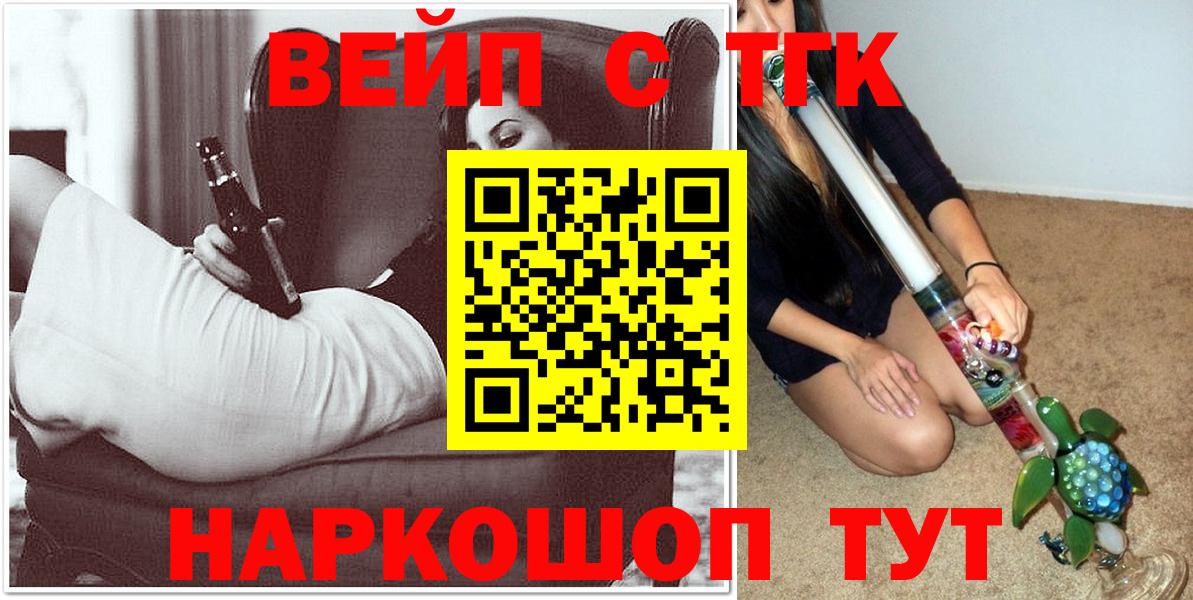 ТГК Wax Ливны