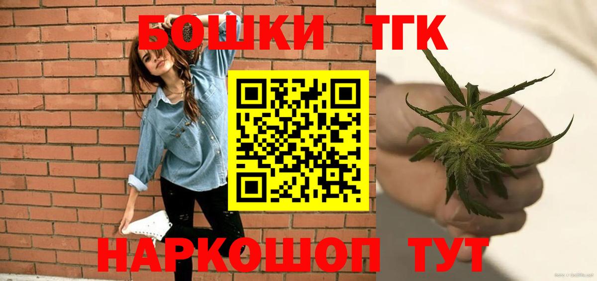 Шишки марихуана конопля Ливны