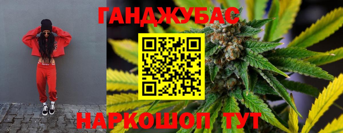 Конопля Ganja  МАРИХУАНА MAZAR  Вход с VPN  Ливны  Шишки марихуана тримм 